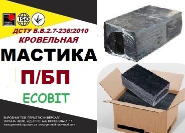 П/БП Ecobit ДСТУ Б.В.2.7-236:2010 кровельная битумно-полимерная